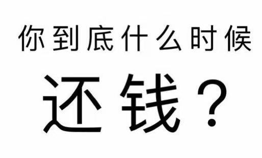 紫金县工程款催收